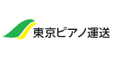 東京ピアノ運送　株式会社